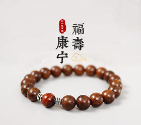 金丝檀木虎眼石手串