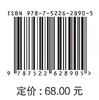 变电站继电保护及自动化专业缺陷汇编 商品缩略图3