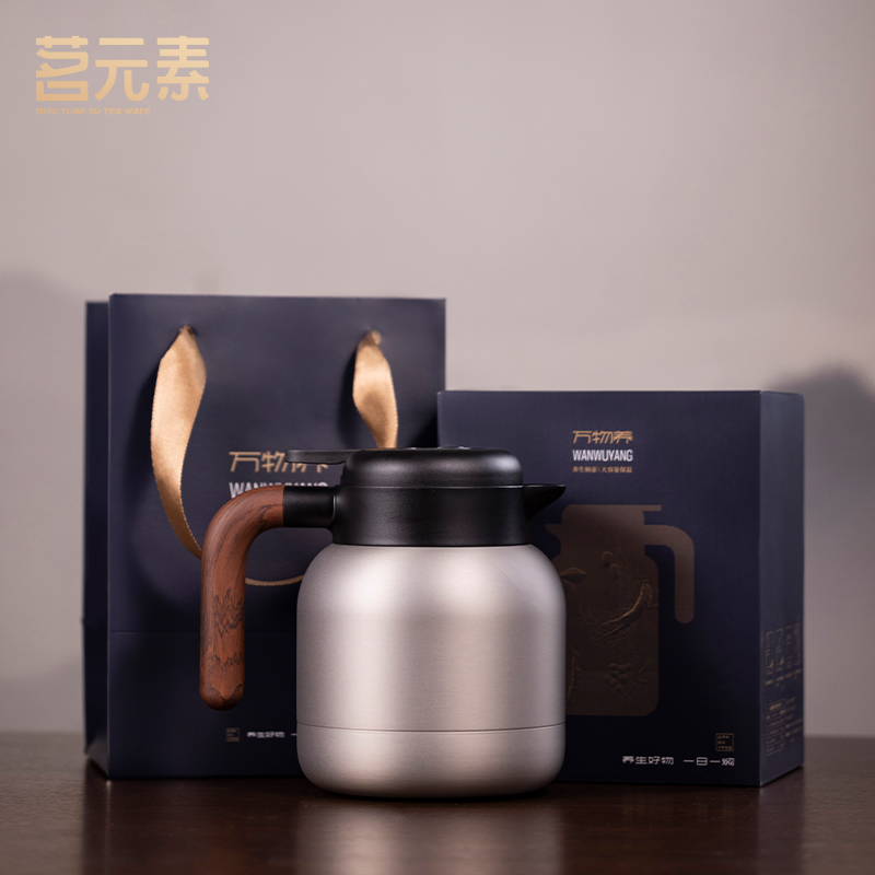 茗元素 万物养1000ml焖茶壶蓄水 316不锈钢 办公室家用