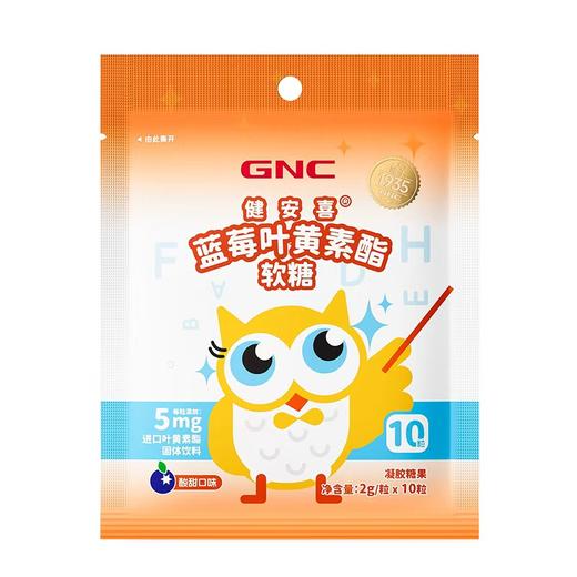 【多妈团购 哈药牌钙铁锌口服液90支装 】甜甜的梨汁口味～双重有机钙，更温和好吸收，孩子爱喝，补充钙、铁、锌， 科学配比，孩子高高又壮壮-咸喜仓 商品图11