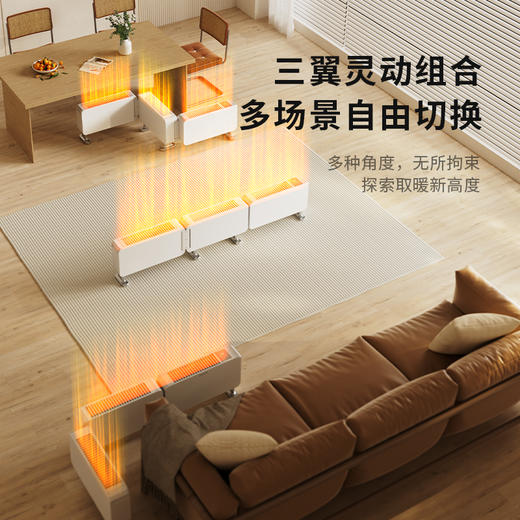 夏普三折叠踢脚线取暖器(语音+触控+遥控+石墨烯)HX-BR226C-T-S 商品图3