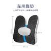 佳奥 人体工学靠垫系列/见详情 商品缩略图0
