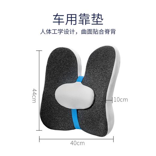 佳奥 人体工学靠垫系列/见详情 商品图0