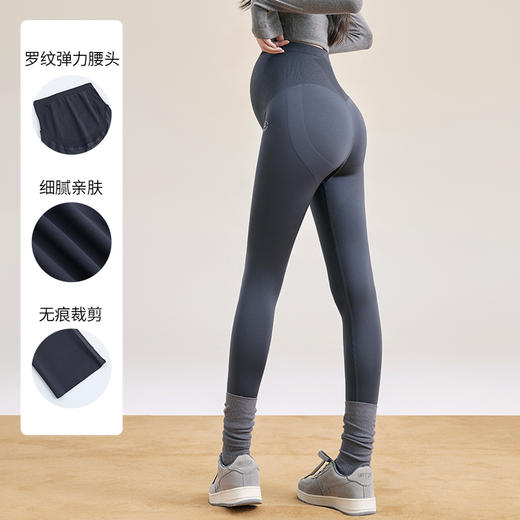 雅黛俪孕妇打底裤高弹舒适不勒可调节松紧带薄绒保暖裤秋冬 商品图1