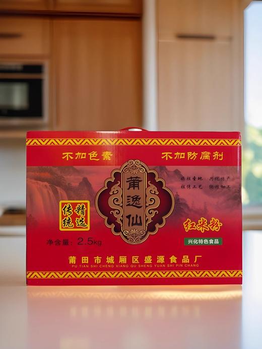 莆田莆逸仙米粉正宗福建兴化特产仙游炒粉干袋装耐煮粉丝滑 商品图2