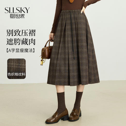 【10/29新品】熙世界复古格纹百褶半身裙女秋冬2025年新款高腰毛呢伞裙中长裙子 商品图0