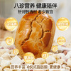 每日乔安八珍糕 0糖 无添加 配料干净 商品缩略图10