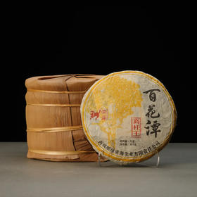 '洪海丨2013年古树高杆·百花潭普洱生茶一提装 357g*7