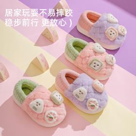 🔥一到入秋，慢慢就要降温了😝【儿童款-5671t-始源 （亲子款） 趣味饭团家族包跟棉拖】 对于每一个辛苦搬砖的打工人来说 😎每天幸福的事就是： 💃回家甩掉累脚的鞋换上舒服柔软的毛拖鞋！