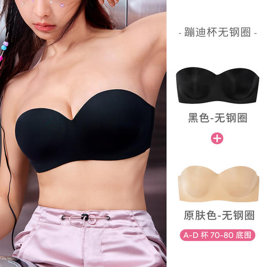 奶糖派蹦迪杯隐形杯圆润挺胸舒适衬托文胸女奶糖女孩青春线 商品图1