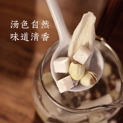 【四神汤】 汤包|经典名方 温和食养 脾好无湿 身体放晴 商品图7