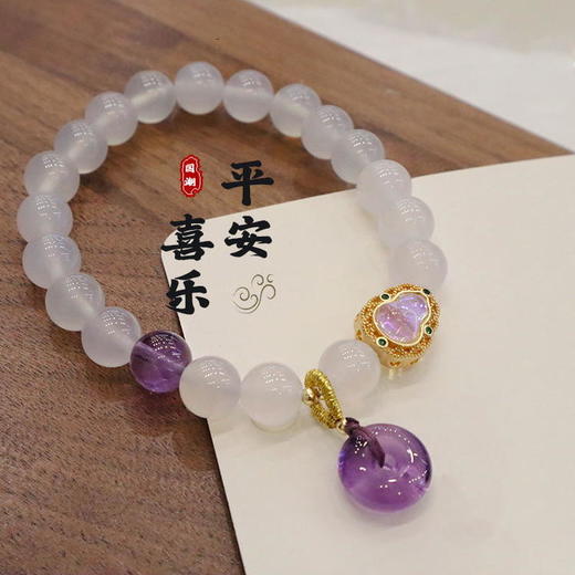 太清白玛瑙紫水晶纳福葫芦平安扣吊坠手串 商品图0
