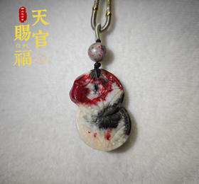 太清朱砂原石貔貅坠