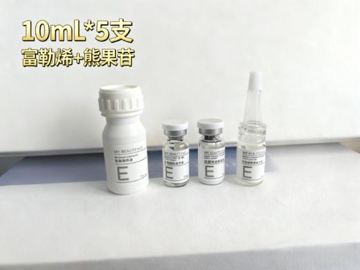 焕颜清润美肌套（特价款：2026年11月到期，产品均正常使用，介意勿拍） 商品图3