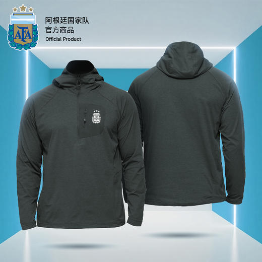 【官方正版】阿根廷国 家队 | 秋季新款半拉链连帽衫运动训练长袖 商品图0