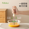 FaSoLa不锈钢打蛋器手动打发鸡蛋奶油小型搅拌器家用烘焙小鸟打蛋器 商品缩略图0