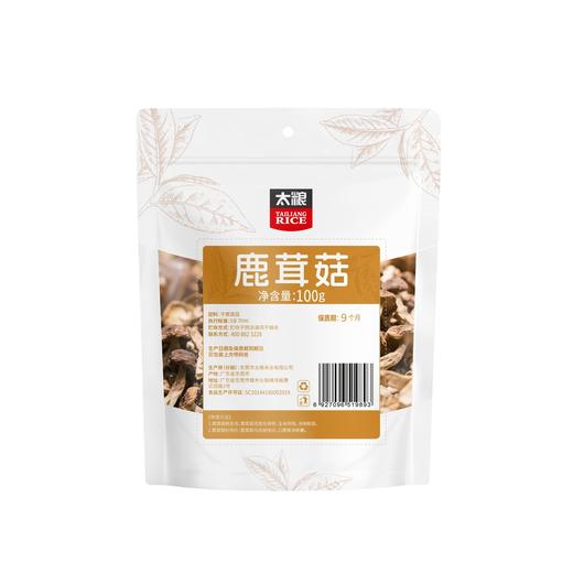 太粮鹿茸菇 商品图1
