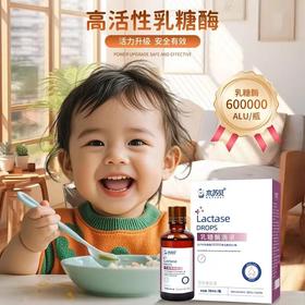 木苏贝  酸性乳糖酶滴剂