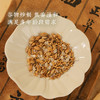 【甄选】舒润安秋汤谷物炒制焦香温和真材实料205g/盒（41*5袋） 商品缩略图4