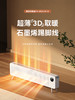 夏普战斗踢脚线取暖器-电子语音款HX-BR221B-W-S 商品缩略图0
