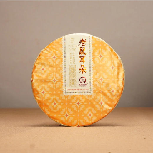 洪海丨2025年老鼠耳朵普洱生茶一提装（357g*7） 商品图1