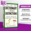 【中商原版】细微差别词典 细微之处和微妙的含义 指南 Dictionary of Fine Distinctions 英文原版 Eli Burnstein 商品缩略图0