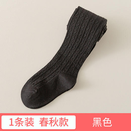 【超值39.9任选2款！】春夏新款 女童打底裤袜 韩版纯色麻花纹儿童袜子 婴幼儿连裤袜。hb 商品图9
