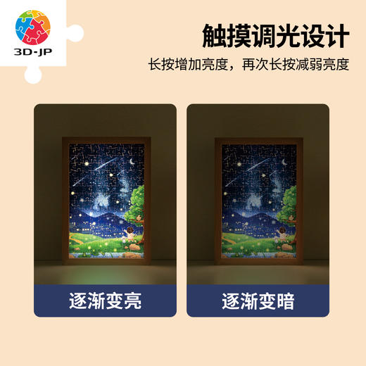 KZ1090 灯箱画框【S】 商品图3