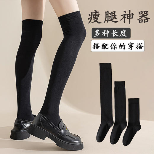 SYWY-KH01  【1双】压力显瘦过膝袜子女秋冬款女士jk黑色韩版长筒袜外穿大腿高筒长袜 商品图3