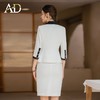 AD时尚小香风两件套女2023新款法式名媛范西装套装OL正式场合套裙 商品缩略图4