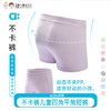 【代发】allblu幼岚不卡裤儿童内裤男童女童四角平角 商品缩略图0