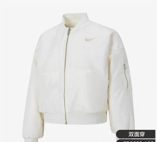 479.9元耐克女款抓绒衣566190-LN（线上线下同时售卖 不保证有货 ） 商品图0