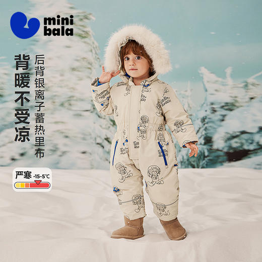 【真心绒】迷你巴拉男女童三防羽绒连体衣可拆卸保暖爬服2025冬 商品图1