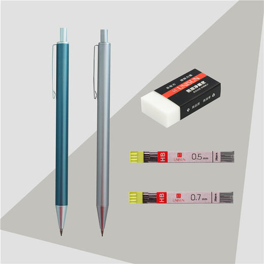UNISUN开拓者自动铅笔套装 3色可选 0.5/0.7mm 商品图1