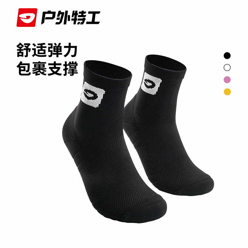 户外特工 户外特工越野跑步袜 中筒 TG-YYPBW202508