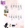 【中商原版】郑明进与二十个插画家的秘密通讯 港台原版 郑明进 积木文化 商品缩略图2