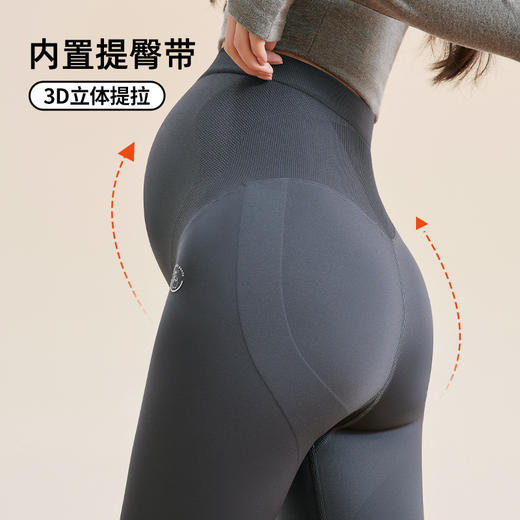 雅黛俪孕妇打底裤高弹舒适不勒可调节松紧带薄绒保暖裤秋冬 商品图3