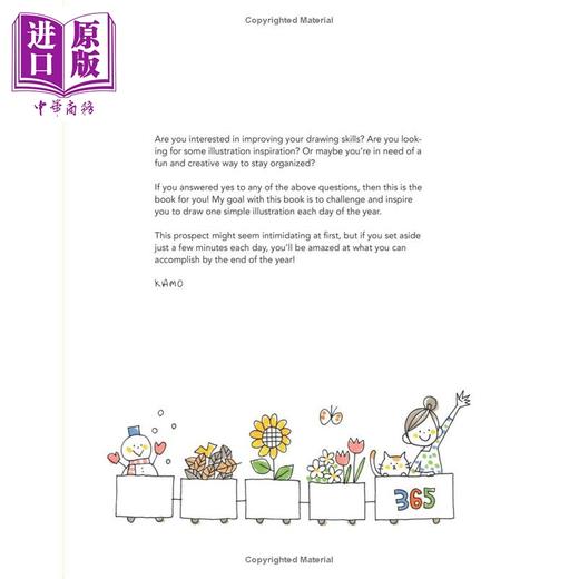 【中商原版】每日一个小插画 插图指南 进口艺术 How to Draw Almost Every Day 艺术家Kamo绘画简笔画指南教程练习 商品图4