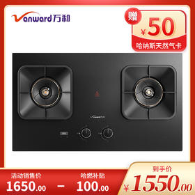 万和天然气灶 JZT-Q3-L18E