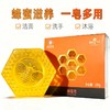 蜂蜜皂洗脸皂蜂胶香皂洁面洗手沐浴香皂100g装 商品缩略图1