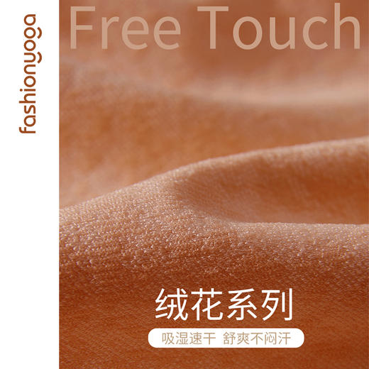 F14363一字领抽褶瑜伽长袖 商品图14