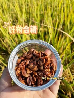 硬核队长山核桃仁