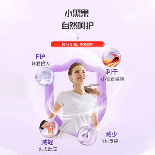 优雅乐&康叶 针叶樱桃果蔬粉 2g*30条/盒 商品图1