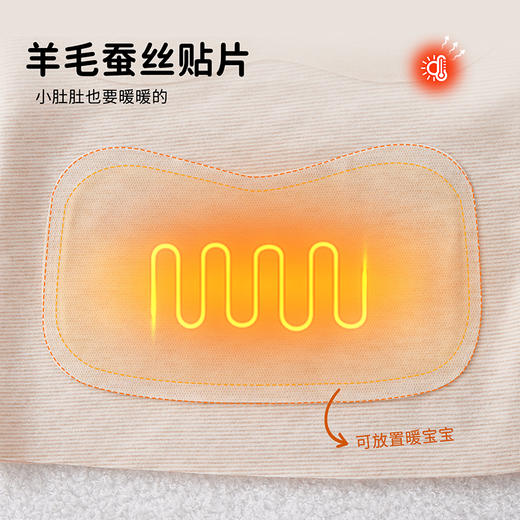 【59.9/两件】杭拍少女保暖背心2件装 商品图2