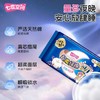 七度空间4片少女系列甜睡420纯棉表层卫生巾【一箱请拍30包】 商品缩略图0