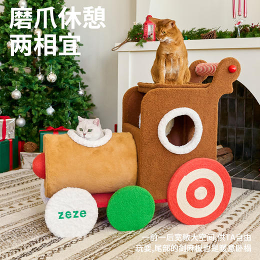 麋鹿火车头爬架/绿车厢 红车厢 商品图2