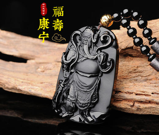黑曜石关公挂坠 商品图0