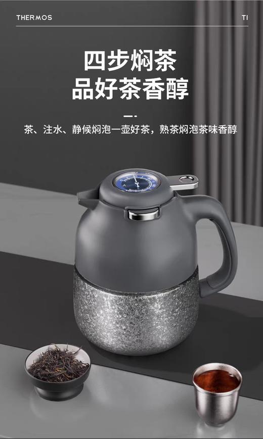 日本品牌定制！钛内胆！4个纯钛水杯！食品级带茶漏带温显保温壶咖啡壶套装 商品图3