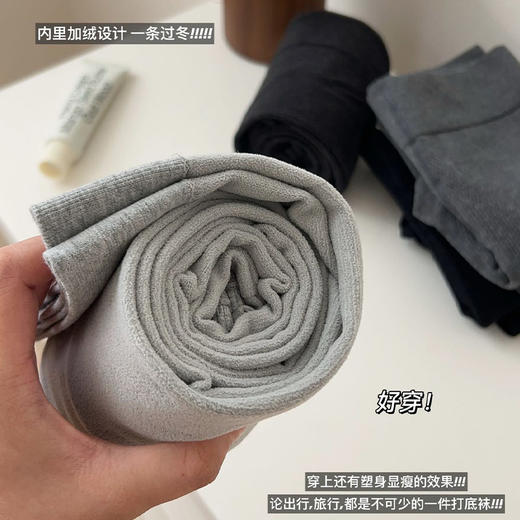 9312柔软亲肤踩脚棉毛圈200g打底裤纪念日百货门店同款164695064 商品图1