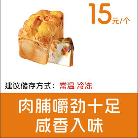 猪肉脯吐司【咸口味】